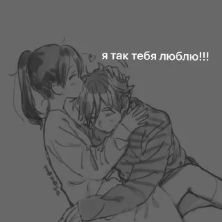 💕 emoji I LOVE YOU Telegram sticker 6 of 120