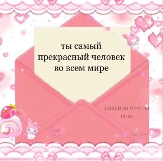 💌 emoji I LOVE YOU Telegram sticker 13 of 120