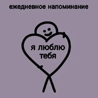 💝 emoji I LOVE YOU Telegram sticker 12 of 120