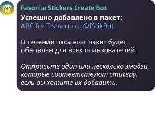 🧍 emoji https://t.me/addstickers/Abcfortisharun2_by_fStikB Telegram sticker 7 of 120