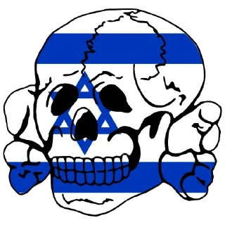 ✡️ emoji Aryan Jews Telegram sticker 1 of 52