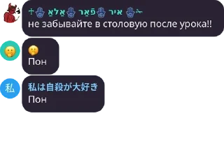 🫣 emoji сука Telegram sticker 11 of 25