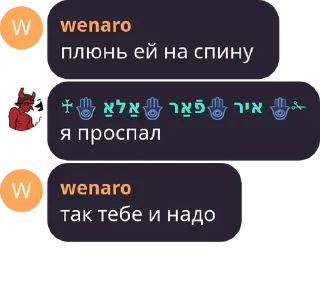 😢 emoji сука Telegram sticker 19 of 25
