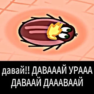 🌟 emoji ильням от @sanoyymeshok и @sonderisplace. Telegram sticker 8 of 16