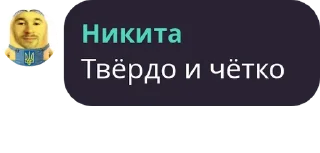 Sticker from Додики вот эу чата тупа by @AhegaoLoverWeeb