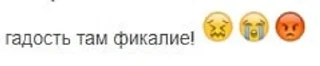 😖 emoji 2 литра с форумов Telegram sticker 6 of 56