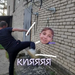 Sticker from сашаслайм