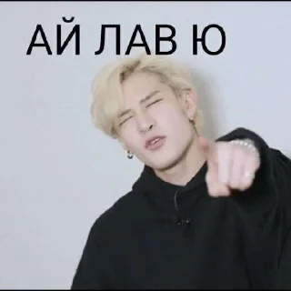 ❤️‍🔥 emoji Skz mood 😐 Telegram sticker 10 of 63
