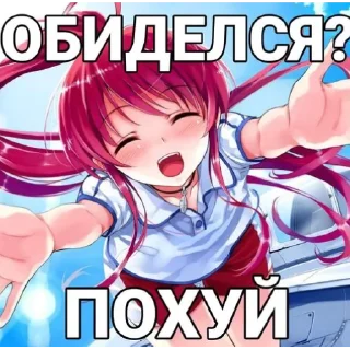 🥰 emoji mat’ tvoya shluha Telegram sticker 10 of 30