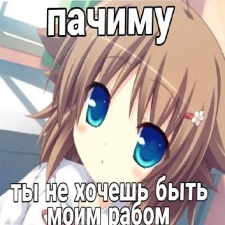 😍 emoji mat’ tvoya shluha Telegram sticker 14 of 30