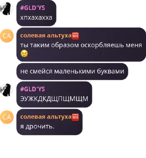 🔝 emoji ахуел Telegram sticker 8 of 40