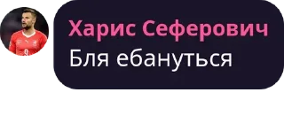 😞 emoji Тимур кориш Telegram sticker 6 of 39