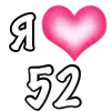 ❤️ emoji 52 Telegram sticker 23 of 40