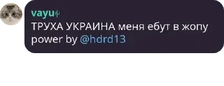 Sticker from сергей lore
