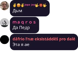 ☝️ emoji @glmdr чат 2.0 Telegram sticker 21 of 86