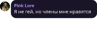 🤥 emoji @glmdr чат 2.0 Telegram sticker 9 of 86