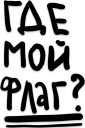🏳 emoji Absurd Telegram sticker 9 of 40