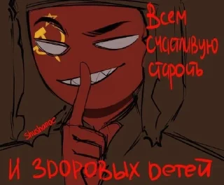 🙂 emoji Содружество Стран Telegram sticker 12 of 63