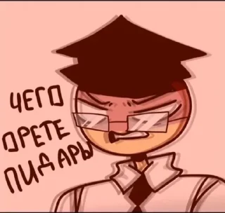 😡 emoji Содружество Стран Telegram sticker 15 of 63