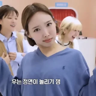 🍤 emoji NAYEON @Y1WUI Telegram sticker 18 of 30