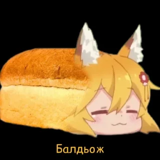🌟 emoji 🦊Сенко і Широ🦊 @Cyber207 Telegram sticker 11 of 73