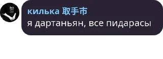💀 emoji килька шлюха Telegram sticker 18 of 45
