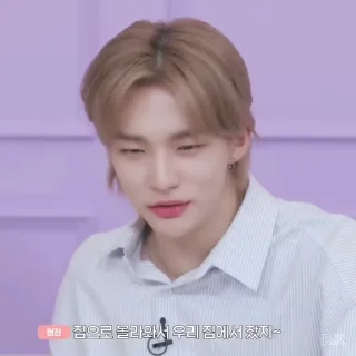 🍬 emoji !¡Hyunjin by @rokkihelp Telegram sticker 21 of 30