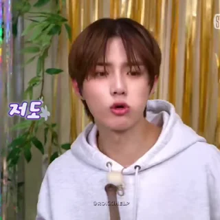 🎍 emoji Beomgyu @rokkihelp Telegram sticker 16 of 35