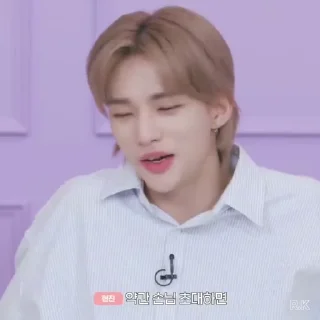 🍬 emoji !¡Hyunjin by @rokkihelp Telegram sticker 23 of 30