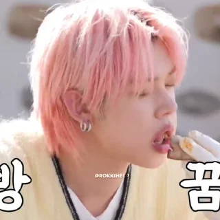 🍡 emoji Yeonjun @rokkihelp Telegram sticker 9 of 30