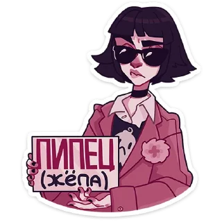 #️⃣ emoji Кортни | @Stick4Gram Telegram sticker 5 of 48