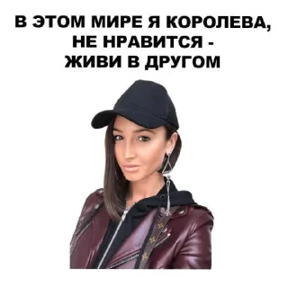 🧥 emoji бузова😝 Telegram sticker 11 of 30