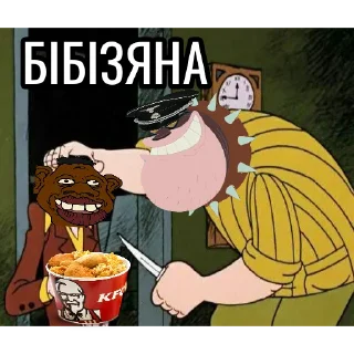 🔪 emoji Націонал-соціалістична партія Telegram sticker 18 of 19