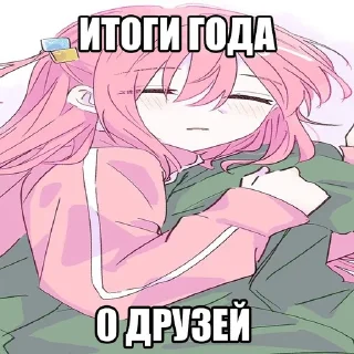🌟 emoji одинокий рокер 🎼🎹 Telegram sticker 6 of 56