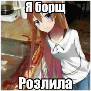 🍔 emoji Пакет хуйни Telegram sticker 24 of 30
