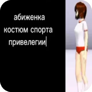🔥 emoji долбаебка2 Telegram sticker 14 of 73