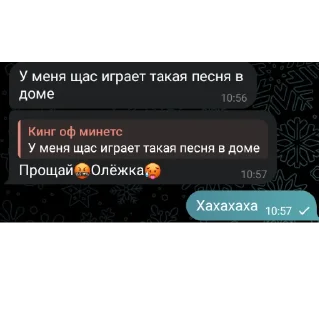 👍 emoji Пизда бобра Telegram sticker 21 of 42