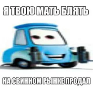 Sticker from Нью балансы