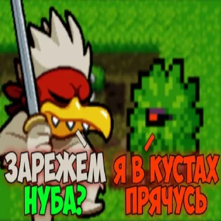 Sticker from NT превьюшки