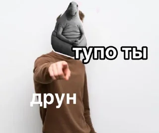 🌟 emoji друн Telegram sticker 14 of 97