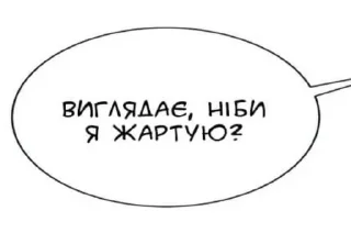 🌟 emoji для життя Telegram sticker 20 of 42