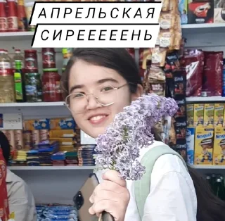 🌟 emoji 🐥🪐✨«В» класс✨ Telegram sticker 14 of 21