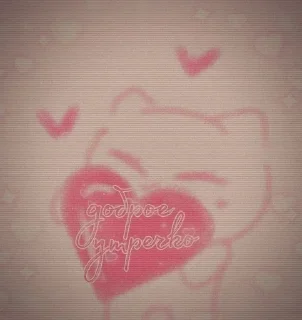 Sticker from милые пикчи!! by @QQWX1P