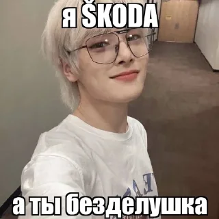 🌟 emoji I.N!! владелец-@ewesev Telegram sticker 8 of 37