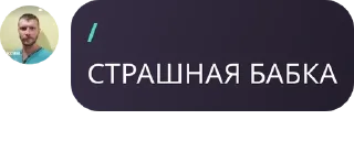 Sticker from ухх петруня 😏😏😏