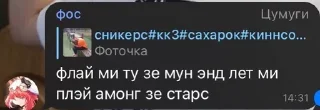 🥶 emoji У меня встает на ежей Telegram sticker 9 of 14