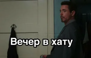 Sticker from Пикчи