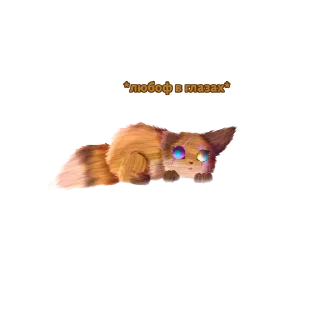 🌟 emoji ЛЦПС by: @AbricusCadabricus_YT Telegram sticker 8 of 14