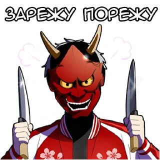 😡 emoji Тихий-кун 2 @Nyasticks Telegram sticker 15 of 41