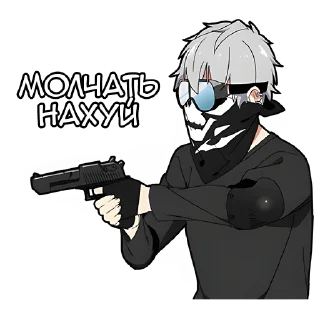 🤫 emoji Тихий-кун 2 @Nyasticks Telegram sticker 7 of 41